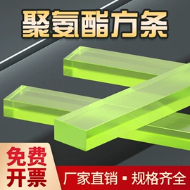 其他橡塑;铜及铜合金材;聚氨酯橡胶