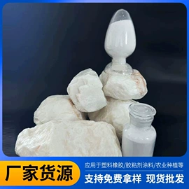 碳酸钙