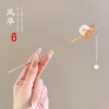 1# taohua yun