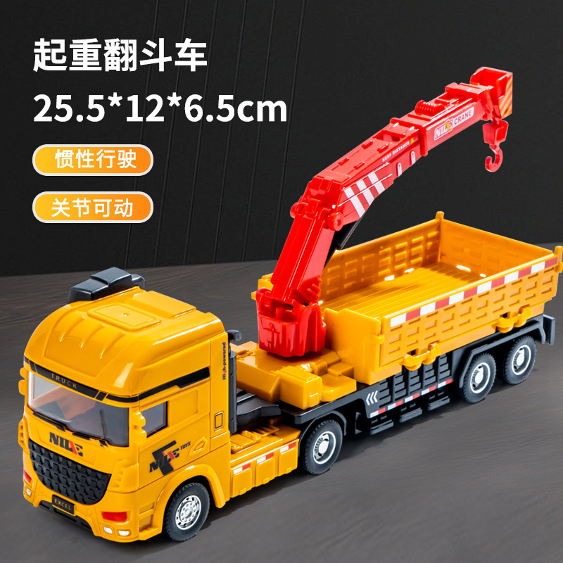 Niños mezcladores excavadoras inerciales grúa de aleación camión de ingeniería camión volquete juguetes al por mayor puestos transfronterizos