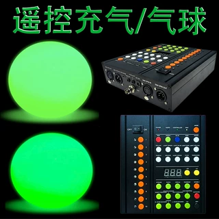 高亮LED遥控发光充气气球派对活动晚会泳池灯网红户外节日氛围球