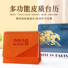 2026���R��Ƥ�|̨�v�Y�����b�̄��՚v����[����I�V���vֱ�N