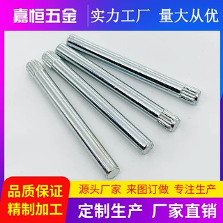 厂家定制铁蓝锌滚花销 滚花轴 玩具轴 碳钢直纹花滚花销 圆柱销