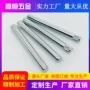 直纹定制蓝锌碳钢滚花销