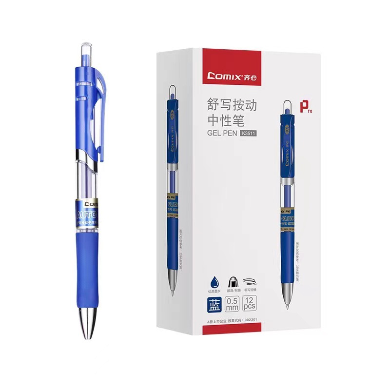 K3511 프레스 블루 (12 PCs/box)