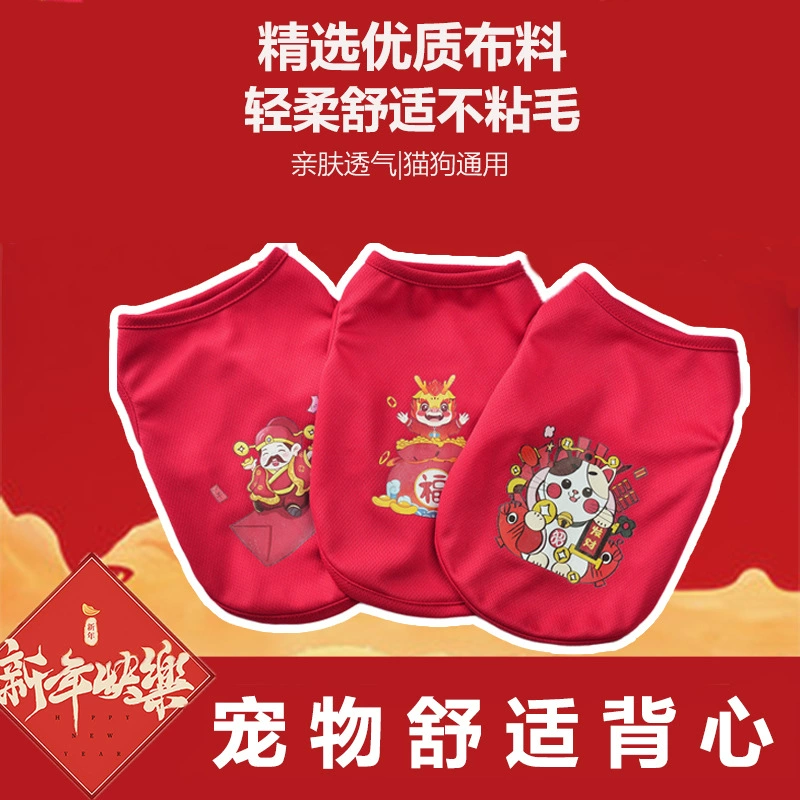 Кошка и собака одежда Новый год одежда собака собака домашнее животное жилет собака собака кошка праздничный милый красный завод оптом