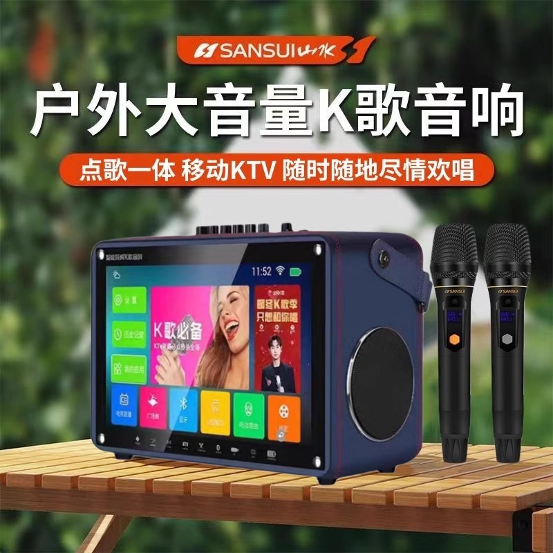 Shan-Shui K6009 Karaoke All-In-One Machine with Touch Screen for Home and Outdoor Use, Portable Karaoke Video Speaker