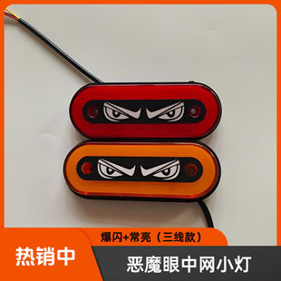 New Model Led Side Lights for Large Trucks, Waterproof Super Bright Ground Lighting Side Lights, 24V Flowing Water Turn Signal Tire Waist Lights