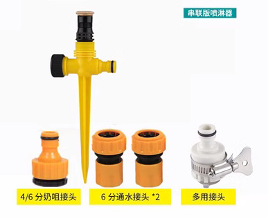 Rociador giratorio automático de 360 grados rociador de riego ajustable riego de jardín césped Greening equipo de rociadores