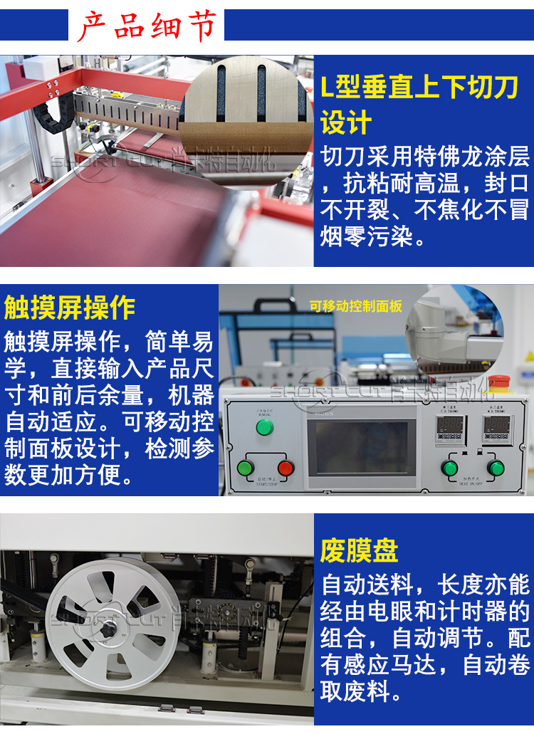 详情页_06.jpg
