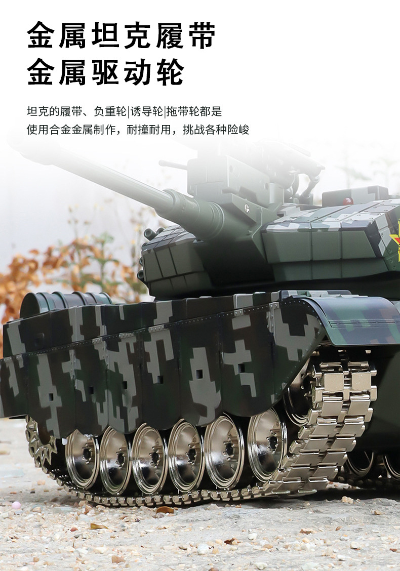 789-（4-5） 坦克（新版） 详情图 (2).jpg