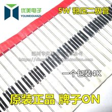 1N5363B 齐纳稳压二极管 5W 30V 直插稳压管 原装现货