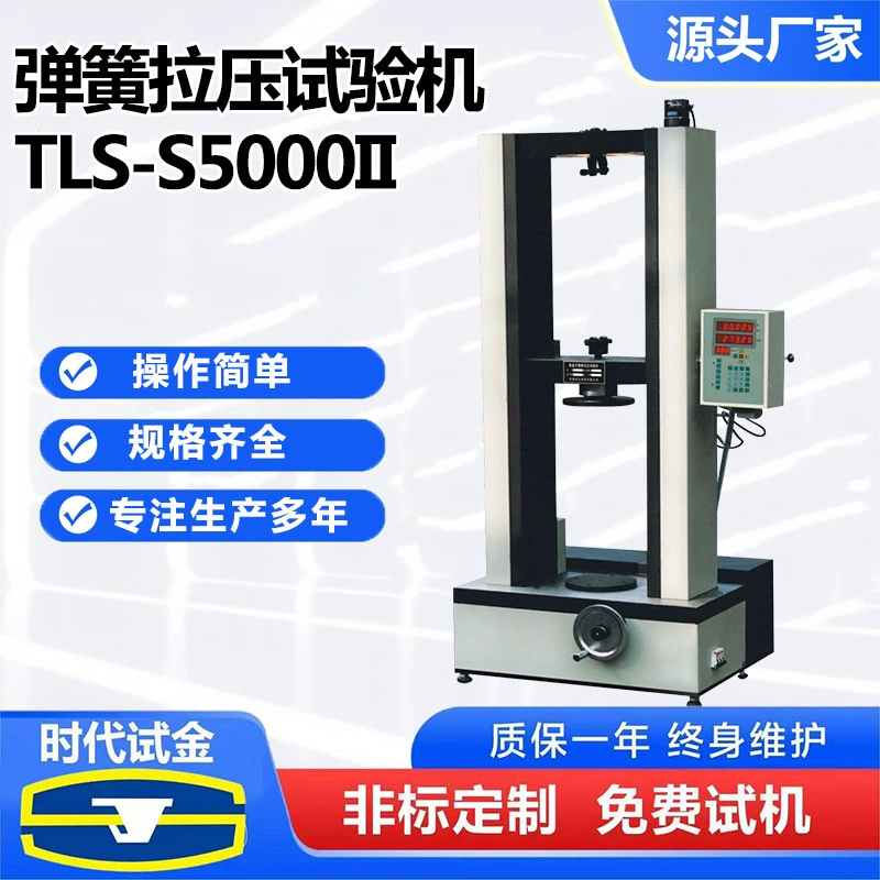 Дверная цифровая пружинная тестовая машина для испытания давления