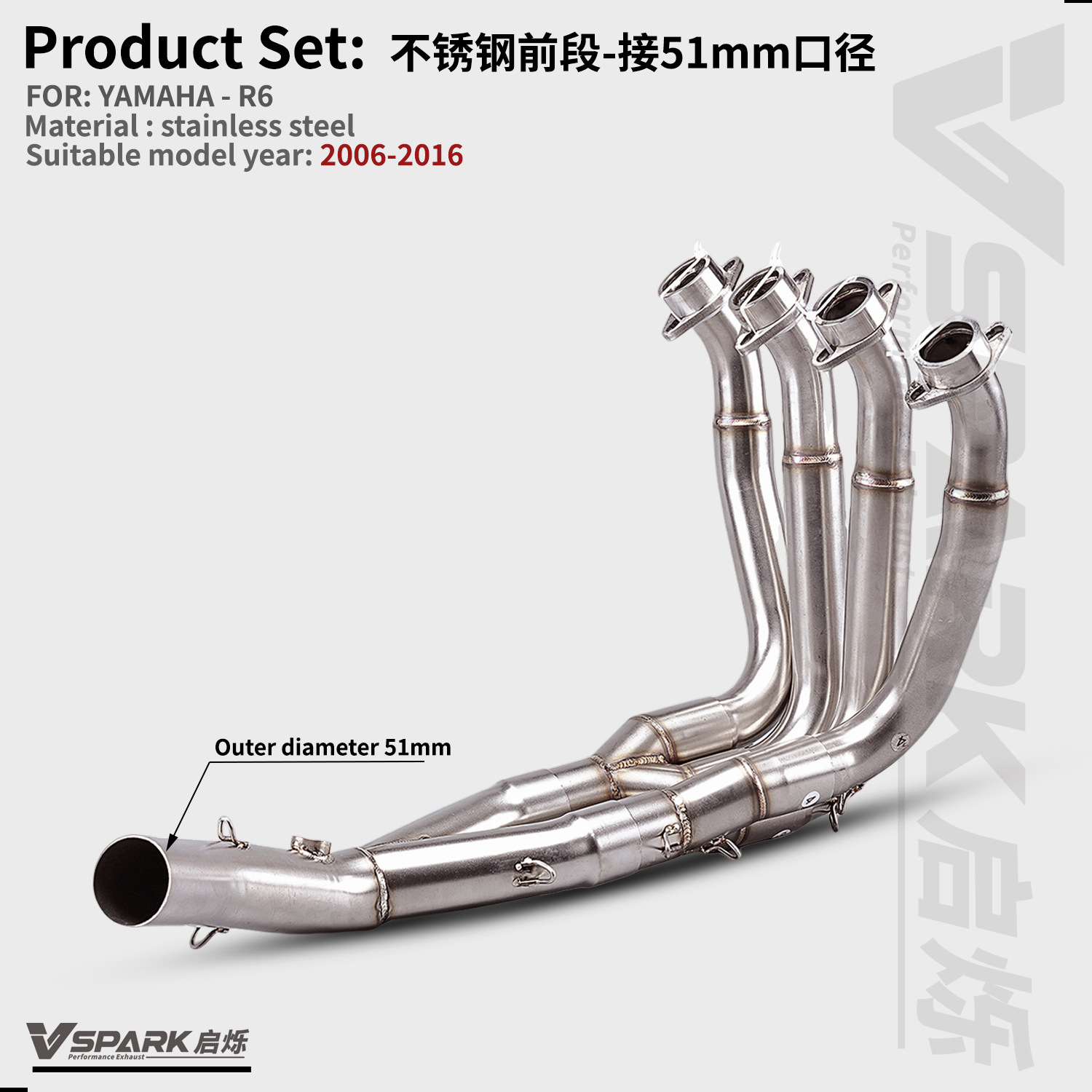 Suitable for Yamaha Motorcycle R6 Exhaust Pipe Middle and Front Titanium Alloy Front Non-Destructive Modification Straight to 51mm