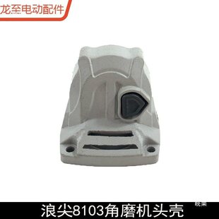 ��������˼�8103��ĥ�C�^�� ���i���o ���g�wǰ�w�S����ĥ�C�X�^