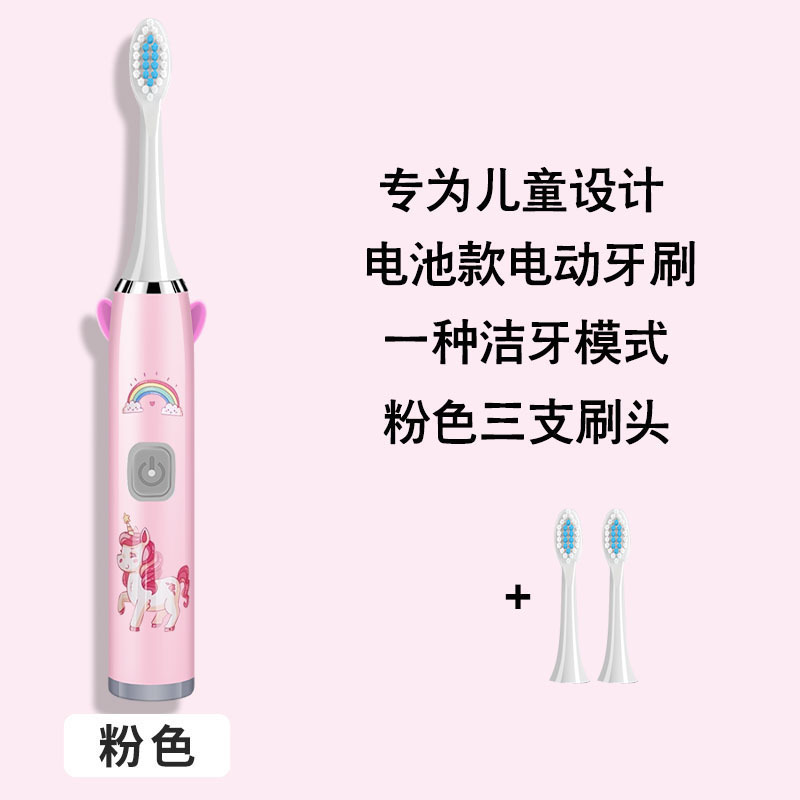 핑크 칫솔모 3개(배터리 모델)