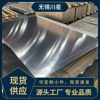 5052材料0.6铝薄板铝合金板任意30036061可零切加工铝板