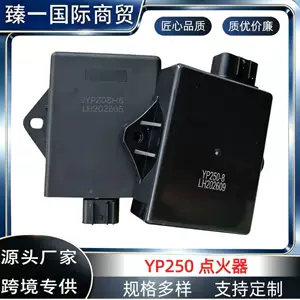 Yamaha Linhai 250 300 Majesty 200 YP250 üçün 6-pin CDI alovlanma modulu