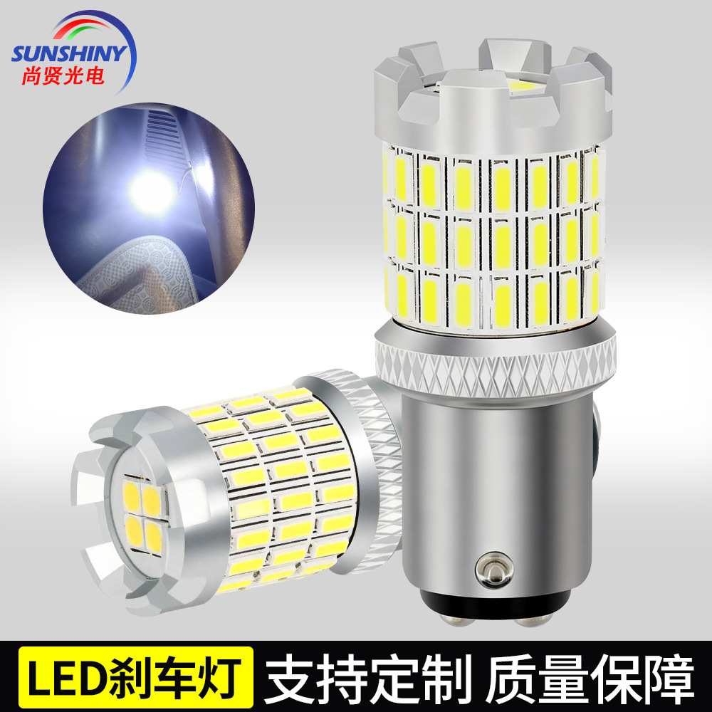 LED personalizado 1157 luz de freno resaltada 54 + 4SMD-4014 luz de dirección T20 T25 luz de conducción