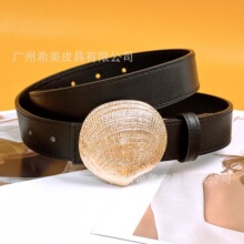 简约优雅贝壳腰带装饰连衣裙外套牛仔裤带休闲时尚百搭女装皮带