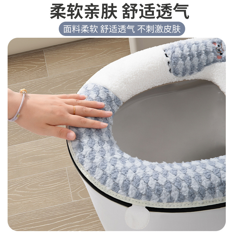 马桶垫家用卫生间马桶坐垫全包围冬季加厚毛绒透气坐便套带提手式|undefined