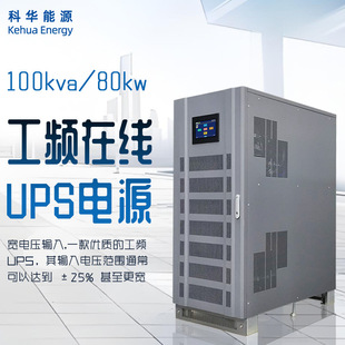 ���I�����l�ھ�UPS�Դ���ô�������늳ؔ���m�����ؙC������