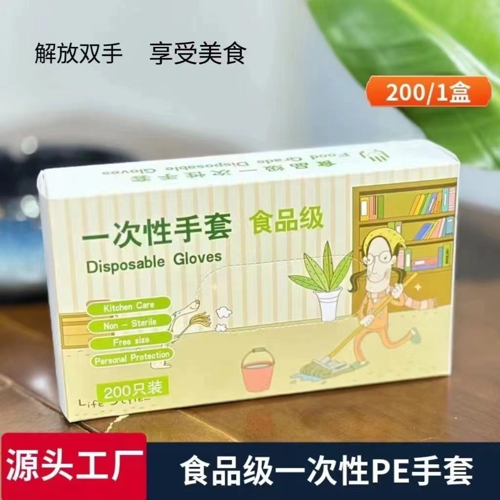 Disposable gloves food-grade thick and durable lobster home dining commercial transparent film takeout gloves box packaging