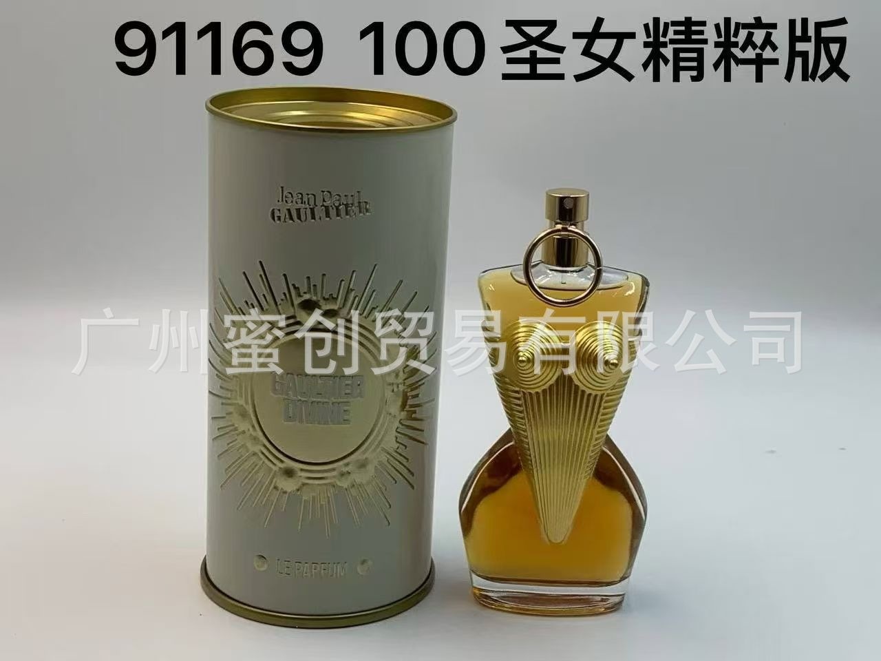 Polvo transfronterizo vietnamita encuentro Napoleón envió amor té rojo dragón de jade amor verde azul rosa perfume de diamante perdurable