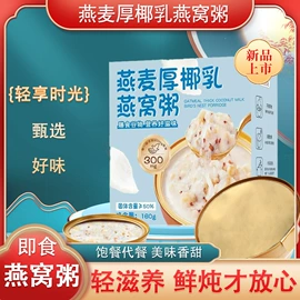 代用/养生茶;其他药食同源;速溶咖啡