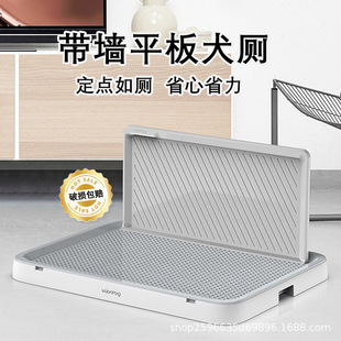 Cross-Border Popular Dog Toilet for Big Dogs, Extra Large with Wall, Urine Splash-Proof and Flushable Pet Toilet, Free Shipping