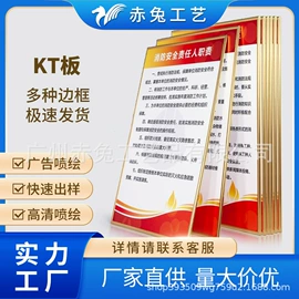 展示架;广告板;广告牌