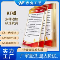KT настраиваемая доска Chevron пенокартон специальной формы рекламная доска щит кукольный стенд фото производство витрина торговый центр