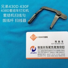 �ֵ�430D 430F 438D�׽Y�C��܇�߾��M���߾������p�x�C�b�C���