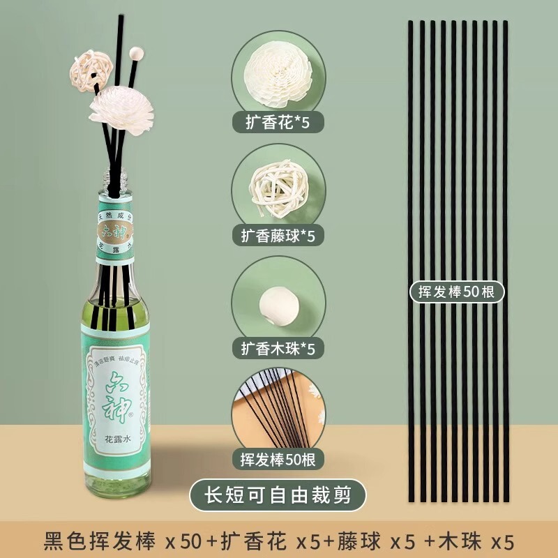 【包邮】香薰挥发棒扩香棒香水花露水可用室内持久散香无火香氛棒|undefined