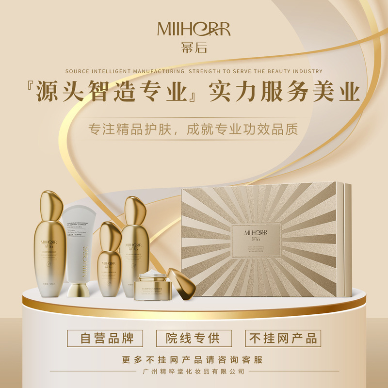Powerful Anti-Wrinkle Kit Hydrating Moisturizing Essence Moisturizing Lotion Firming Cream Beauty Salon Skin Care Set Wholesale