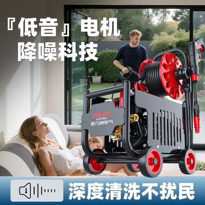 Car Washing Machine, a Household: Car washing machine