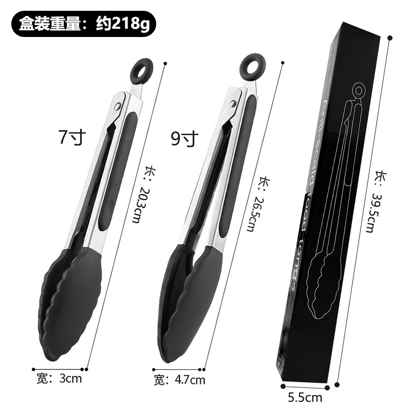 Pinzas para alimentos, pinzas de silicona para alimentos, pinzas para carne, pinzas de acero inoxidable para barbacoa, pinzas para barbacoa de 7 pulgadas, 9 pulgadas y 12 pulgadas, juego de pinzas para pan