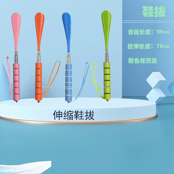Cross-border new shoe puller retractable shoe puller super long shoe puller shoe puller shoe puller shoe puller