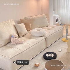 クリーム豆腐ソファシングルミニマリストテクノロジー布正方形モジュール組み合わせ小さなアパートフロアレイジーソファ