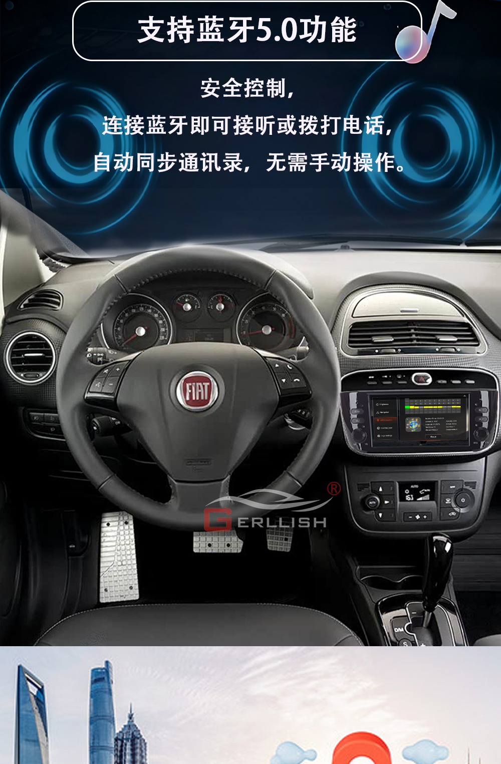 Cross-Border 7inch Suitable for Fiat Punto Car Navigation Bluetooth Carplay Central Control Car Large Screen