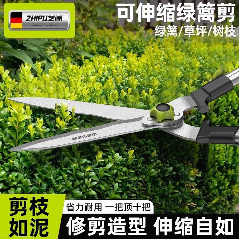 芝浦园艺大剪刀园林花剪修枝剪修剪草坪修剪树枝草坪剪强力绿篱剪