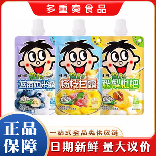 �����S��������ˬ150g֧���ˮ��֭�������u�u�����⃺ͯ��ʳС��