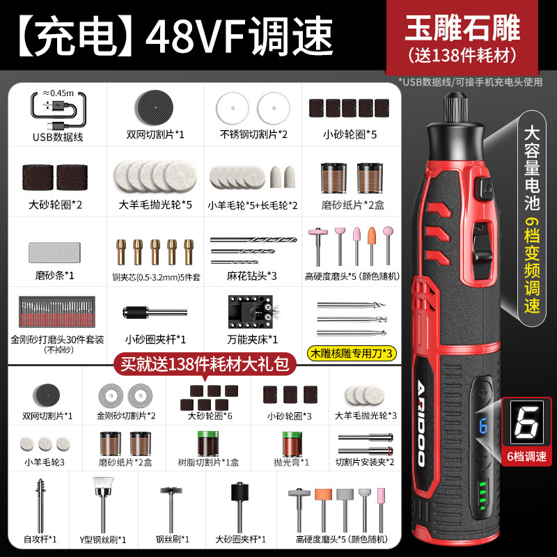 Molino eléctrico pequeño molino de mano cortar pulido eléctrico artefacto jade herramienta de tallado mini diamante eléctrico jugar