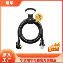 14-50P/14-50R�l늙C��|125V/250V 12500W�l늙C�Դ��