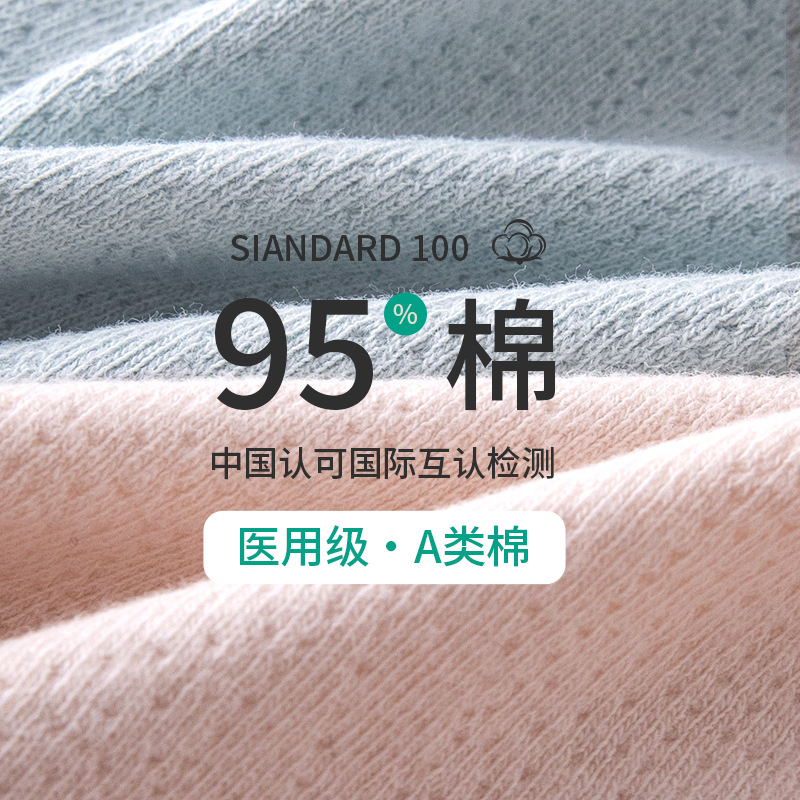 Algodón de grado médico, algodón puro, algodón antibacteriano, entrepierna, algodón para niña, algodón de clase A, calzoncillos para niñas de grado médico, damas