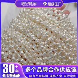 其他珍珠饰品;天然珍珠项饰;天然珍珠耳饰