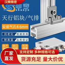 �����X�l�Ͳ�18X18������P���֧��1ͨ8���ņβ��p�۹̶��K