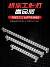�C��������led��ˮ�����Ԅӻ��O��CNC܇�������������������ߙCе