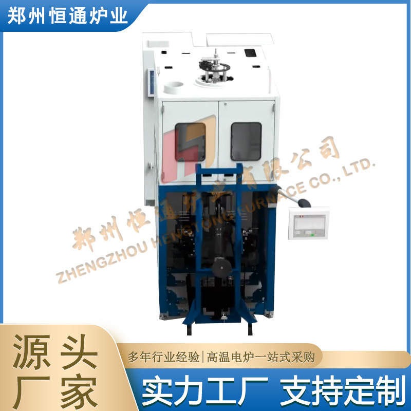 恒通炉业 pvt法sic晶体生长炉 感应加热碳化硅长晶炉