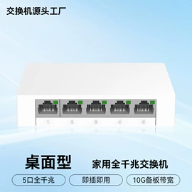 无线AP;路由器;其他无线网络